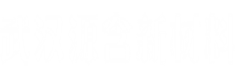 武汉源含新材料